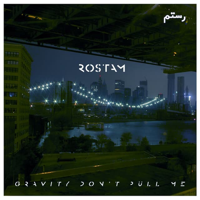 Gravity Don’t Pull Me cover