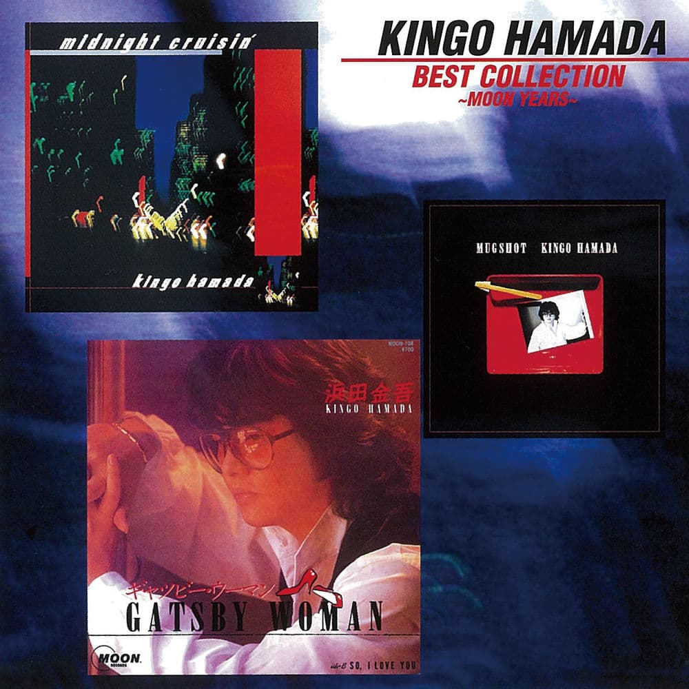 Golden Best Kingo Hamada Best Collection: Moon Years cover