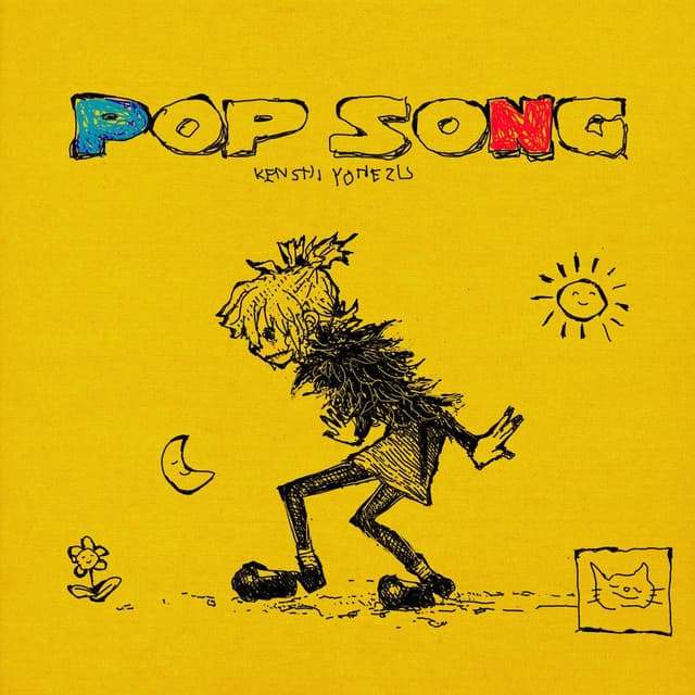 POP SONG cover