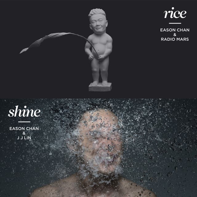 rice & shine cover