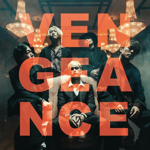 Vengeance cover