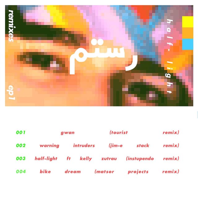 Half-Light Remixes: EP1 cover