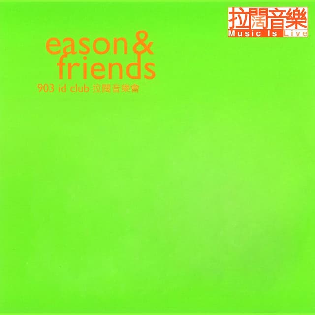 Eason & Friends 903 ID Club Music Live cover