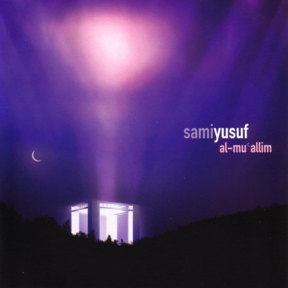 Al-Mu'Allim cover