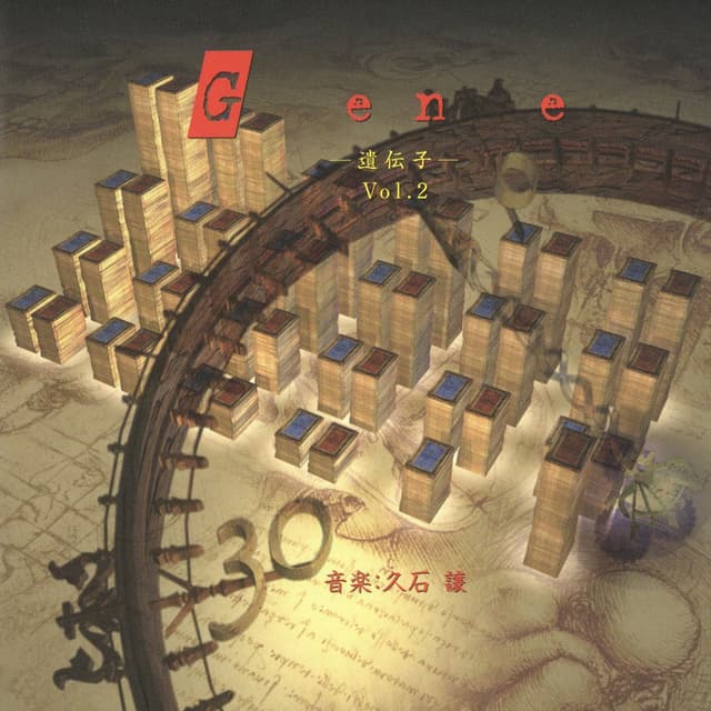 Gene - Idenshi - Vol.2 cover