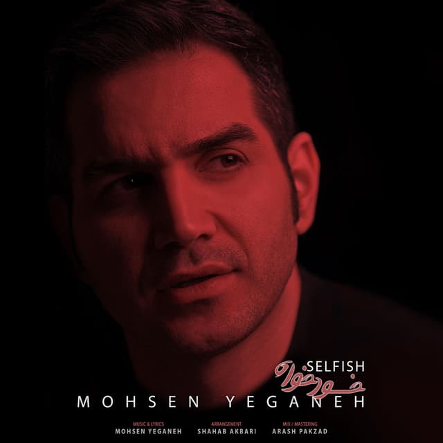 Khodkhah cover
