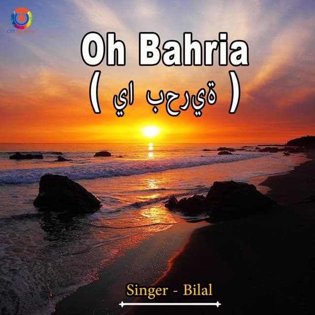 Oh Bahria cover