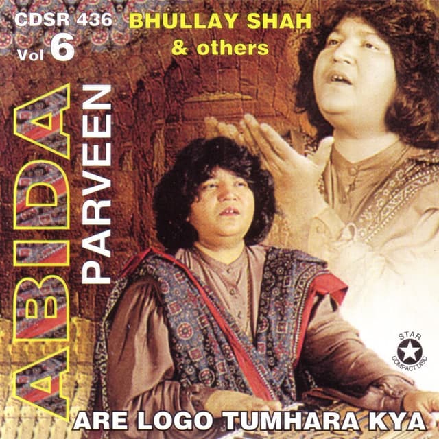 Are Logo Tumhara Kya cover