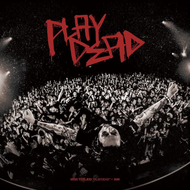 PLAYDEAD (DELUXE EDiTiON) cover