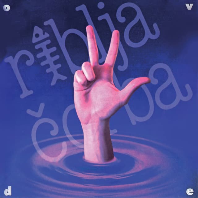 Ovde cover