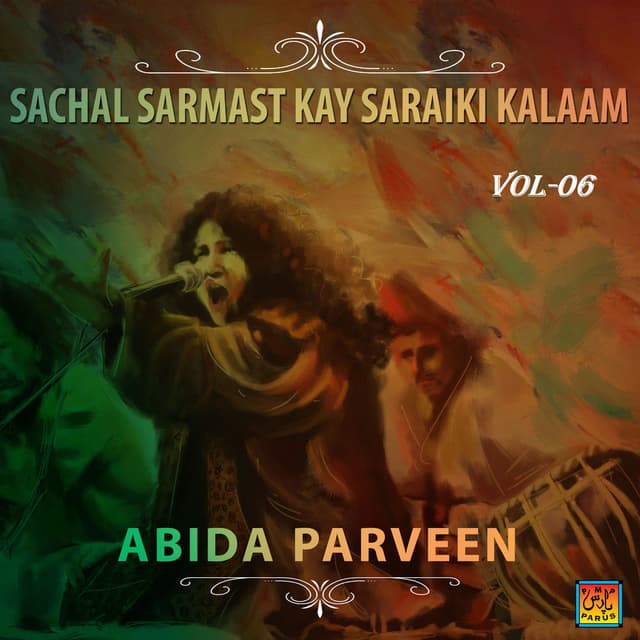 Sachal Sarmast Kay Saraiki Kalaam cover
