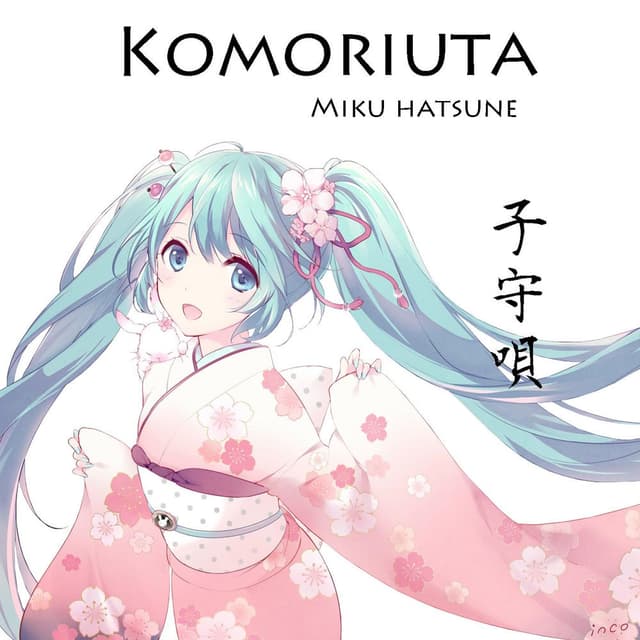 Komoriuta cover