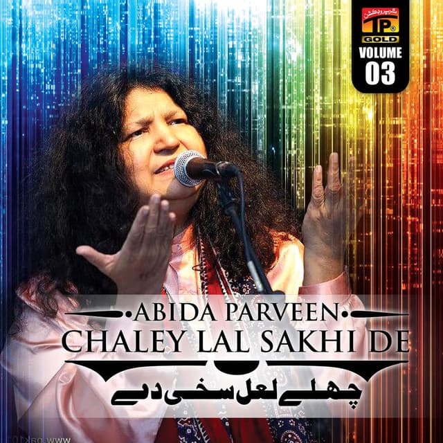 Chaley Lal Skhi De, Vol. 3 cover