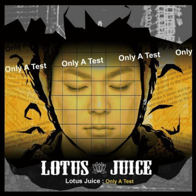 Only a Test album cover