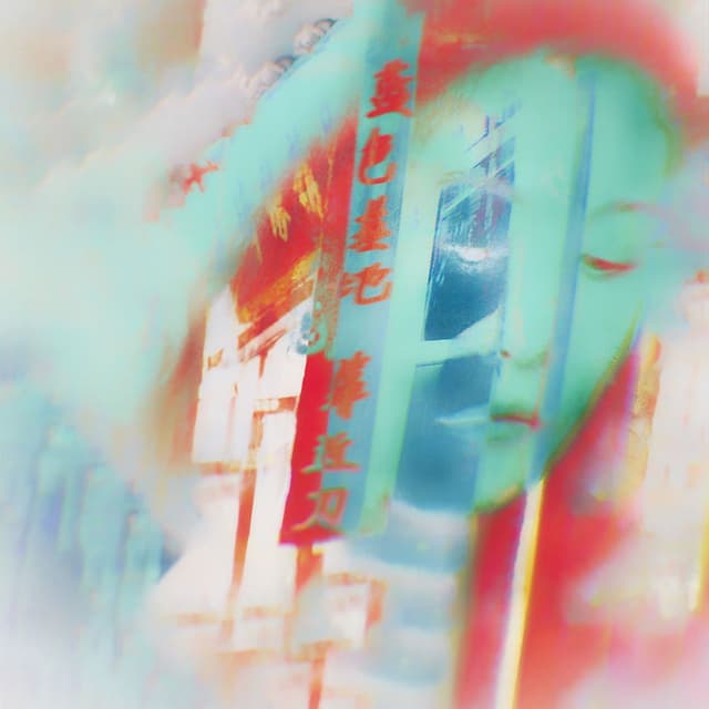 The Fall (Rome In Reverse Remix) cover