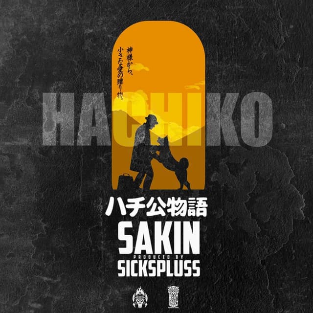 Hachiko cover