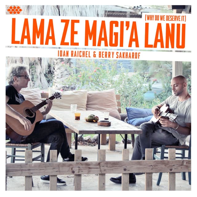 Lama Ze Magi'a Lanu (Why Do We Deserve It) cover