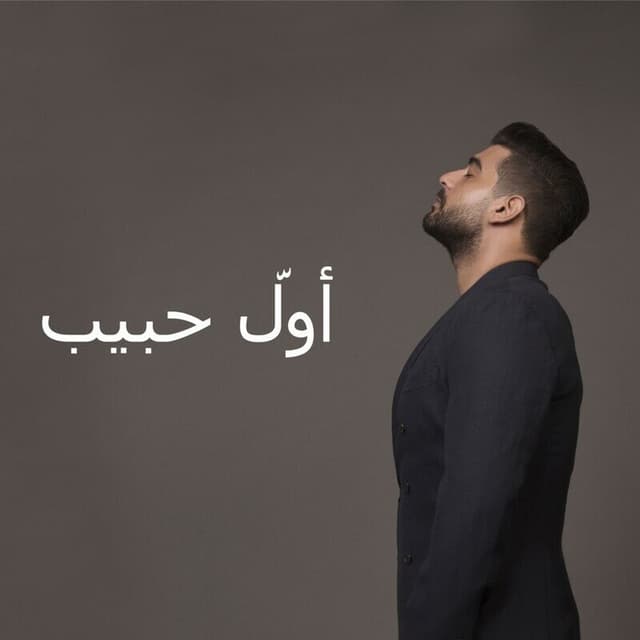Awal Habib cover
