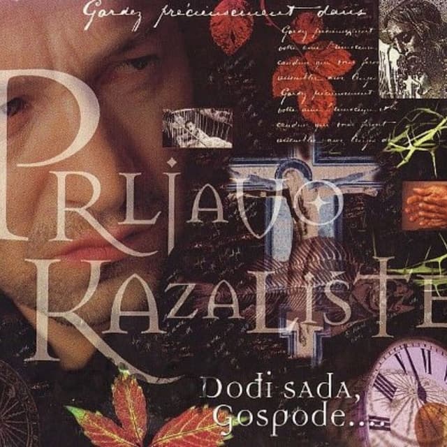 Dođi sada, Gospode... album cover