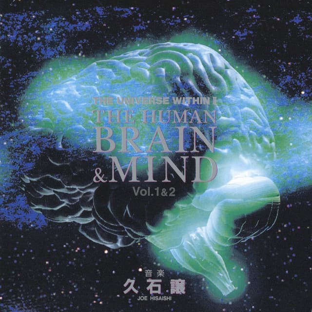 nou to Kokoro / Brain & Mind cover