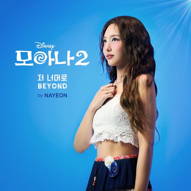 Beyond (End Credit Version) (From "Moana 2"/Korean Soundtrack Version) cover