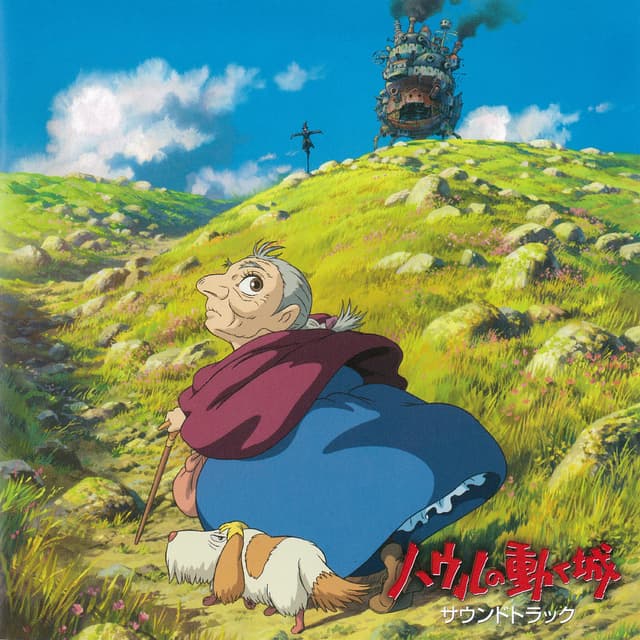 Howl's Moving Castle Soundtrack cover