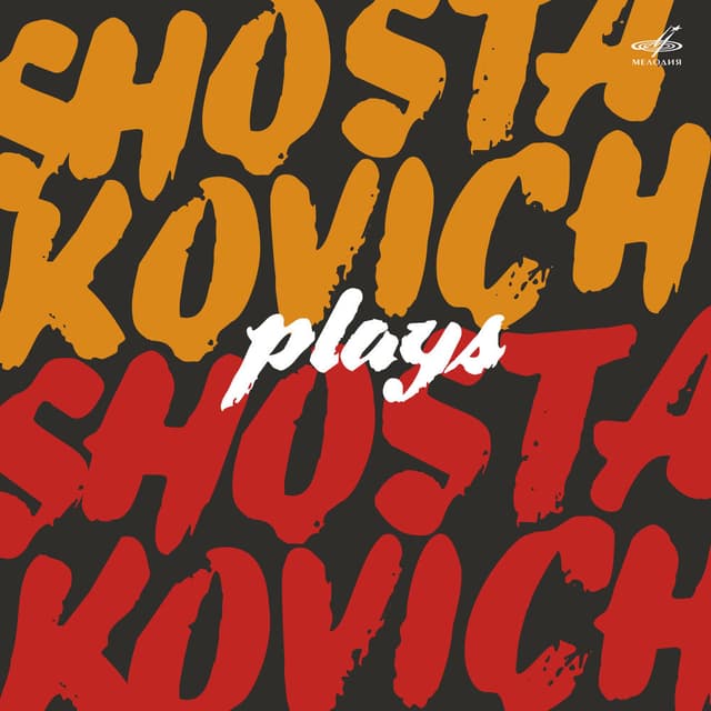 Shostakovich Plays Shostakovich cover