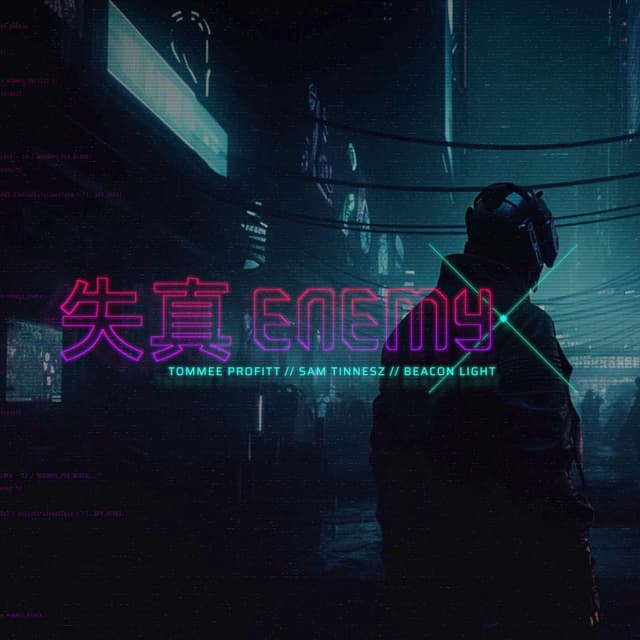 Enemy cover