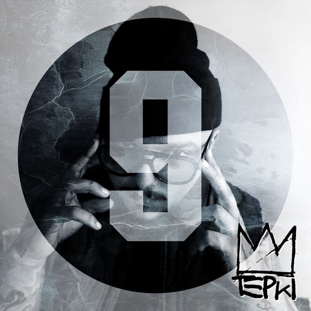 9 cover