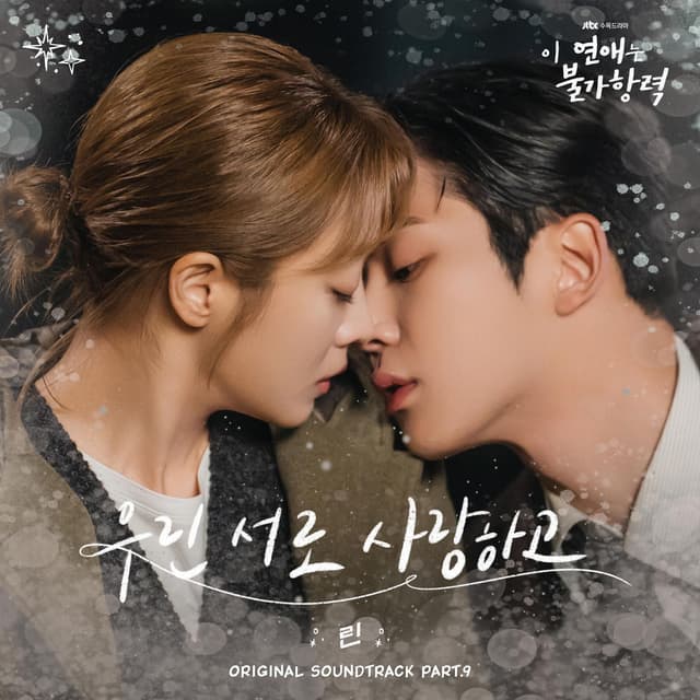 Destined with You (Original Television Soundtrack), Pt.9 cover