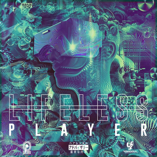 Lifeless cover
