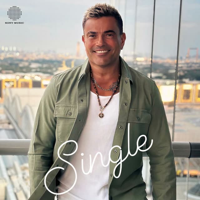 Single cover