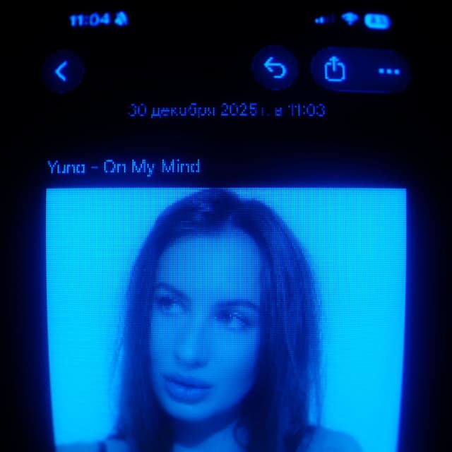 On my mind cover