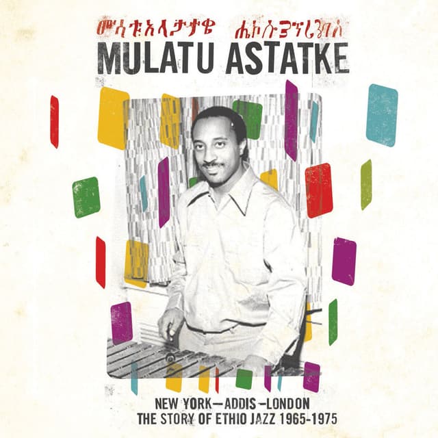 New York - Addis - London: The Story of Ethio Jazz 1965-1975 cover