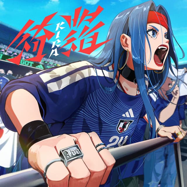 KIRA cover