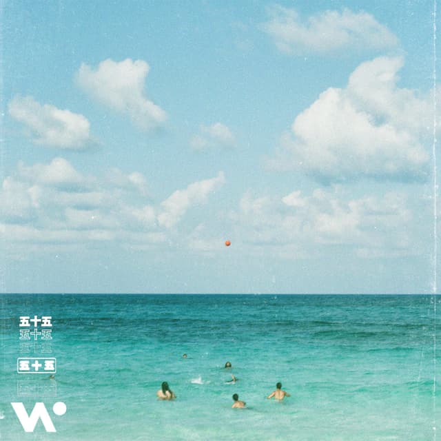 Summer Luv (feat. Crystal Fighters) cover