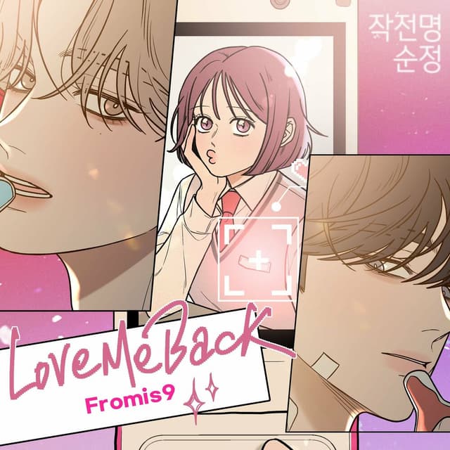 Love Me Back (From "Operation: True Love") cover