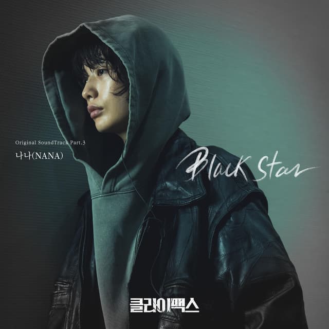 Climax, Pt. 3 (Original Soundtrack) cover