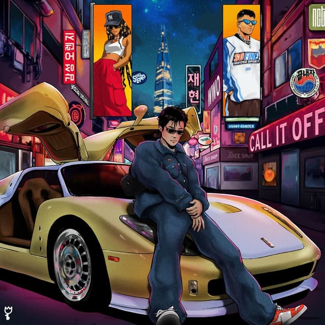 Call It Off cover