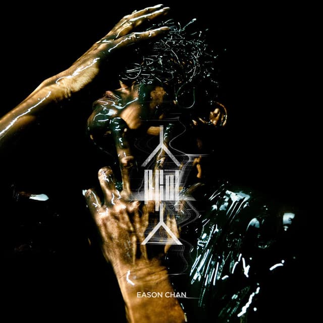 Homo Sapiens cover