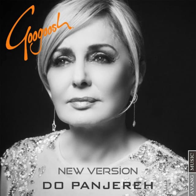 Do Panjereh cover
