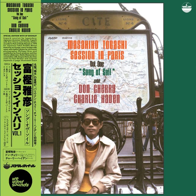 Session In Paris Vol. 1 "Song of Soil" cover