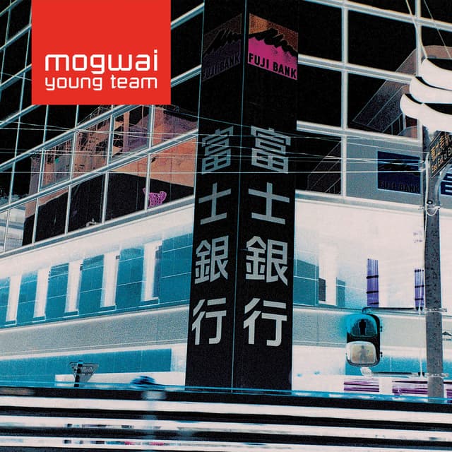 Mogwai Young Team (Remastered) cover