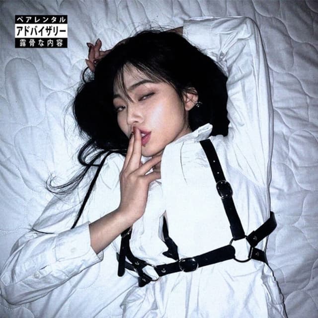 Drop It Like It's Hot! cover