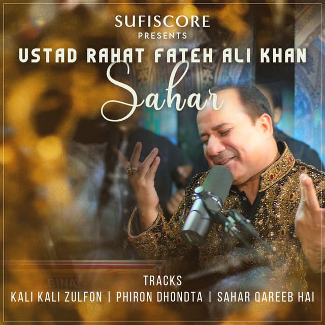 Sahar cover