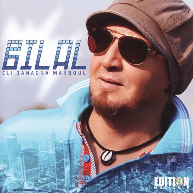 Bilal, Eli 3anadna Mahboul cover
