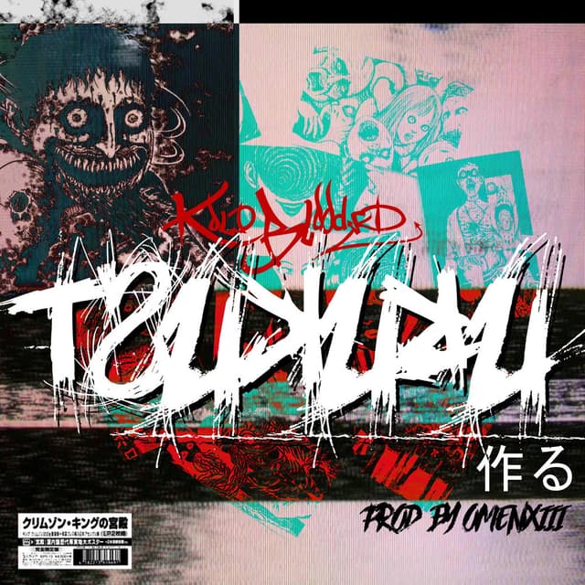 Tsukuru cover