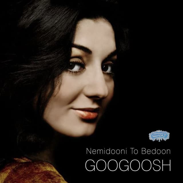 Nemidooni To Bedoon cover