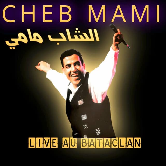 Live au Bataclan (Live) cover