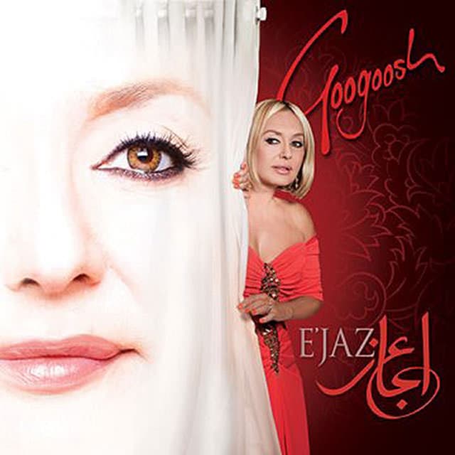 Ejaz cover